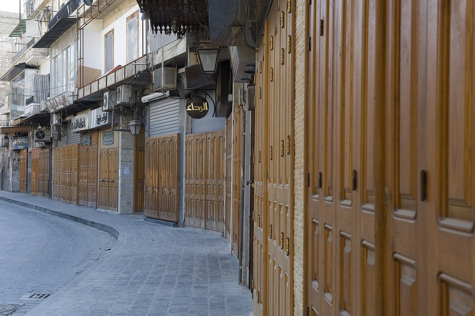Al-Jdeideh Quarter, Aleppo