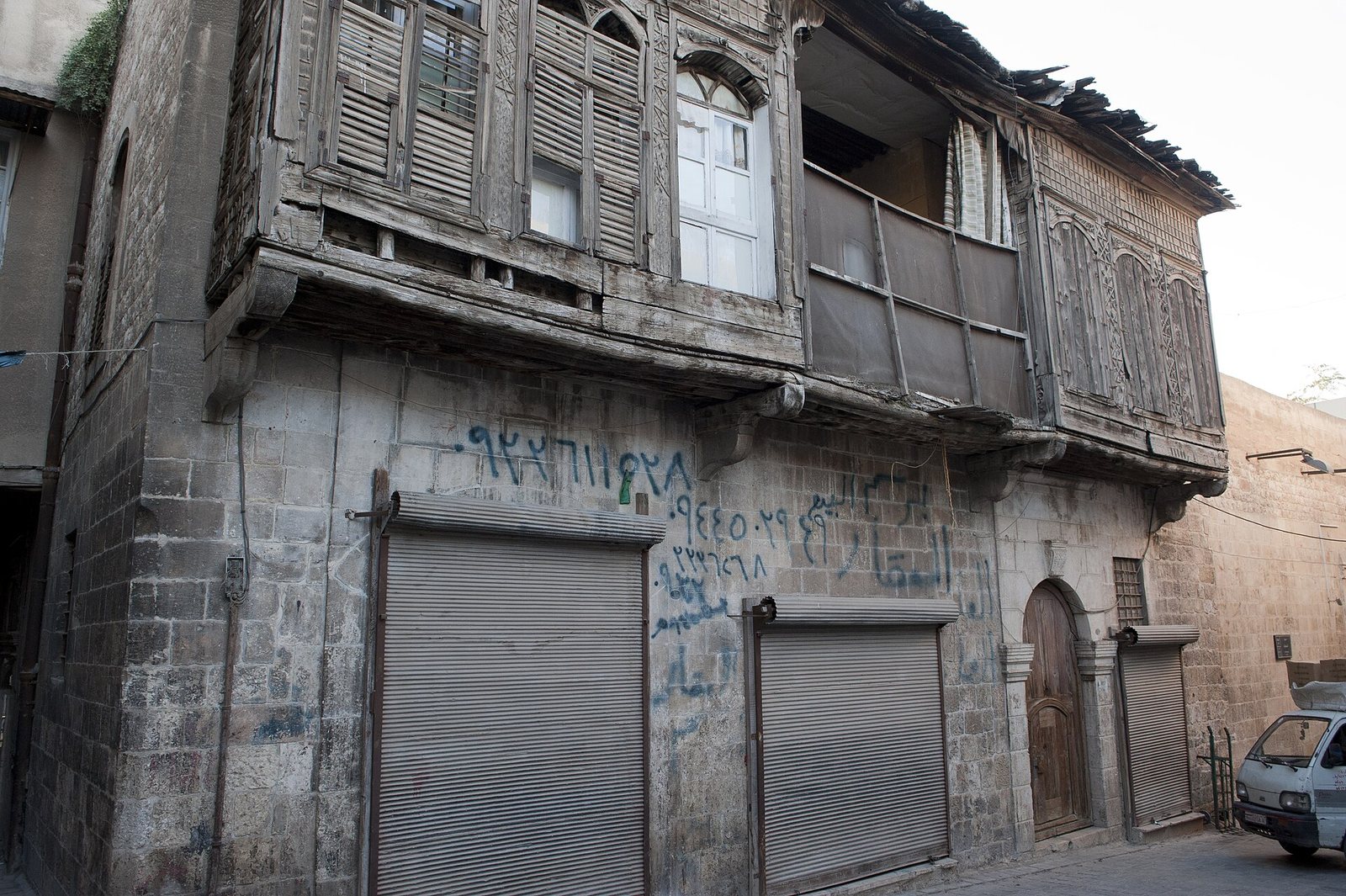 مدينة حلب القديمة