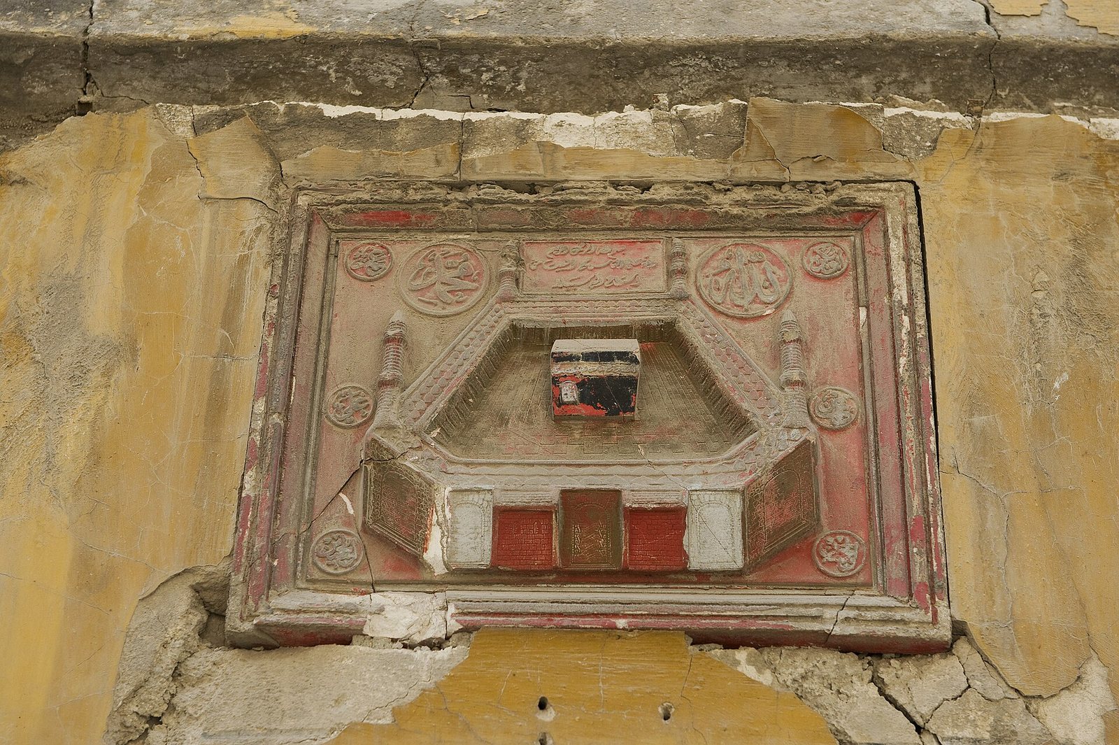 مدينة حلب القديمة