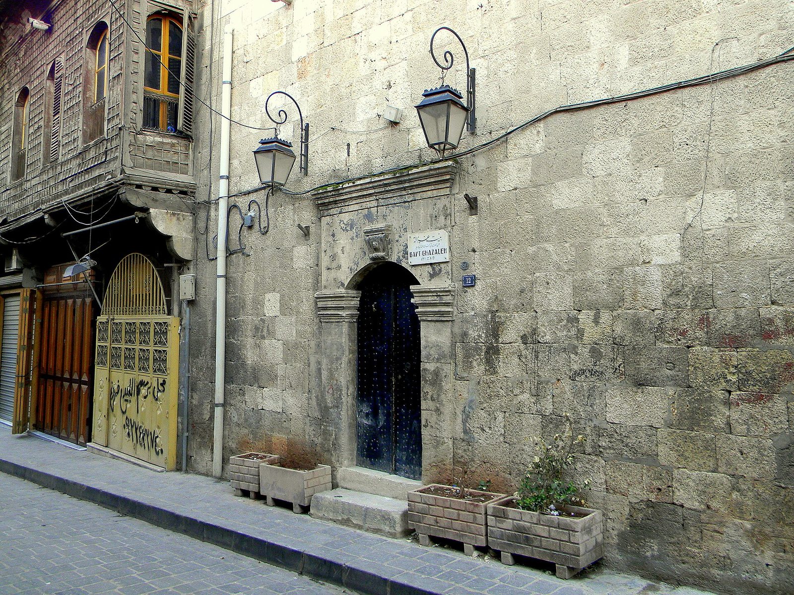 Beit Ghazaleh