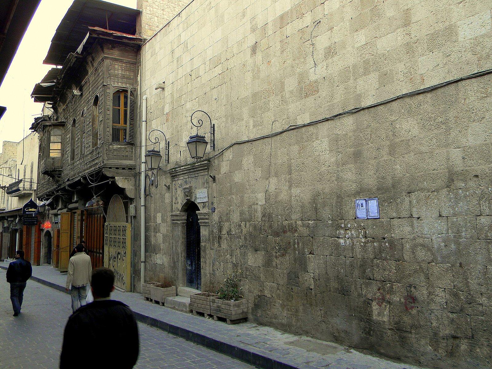 Beit Ghazaleh