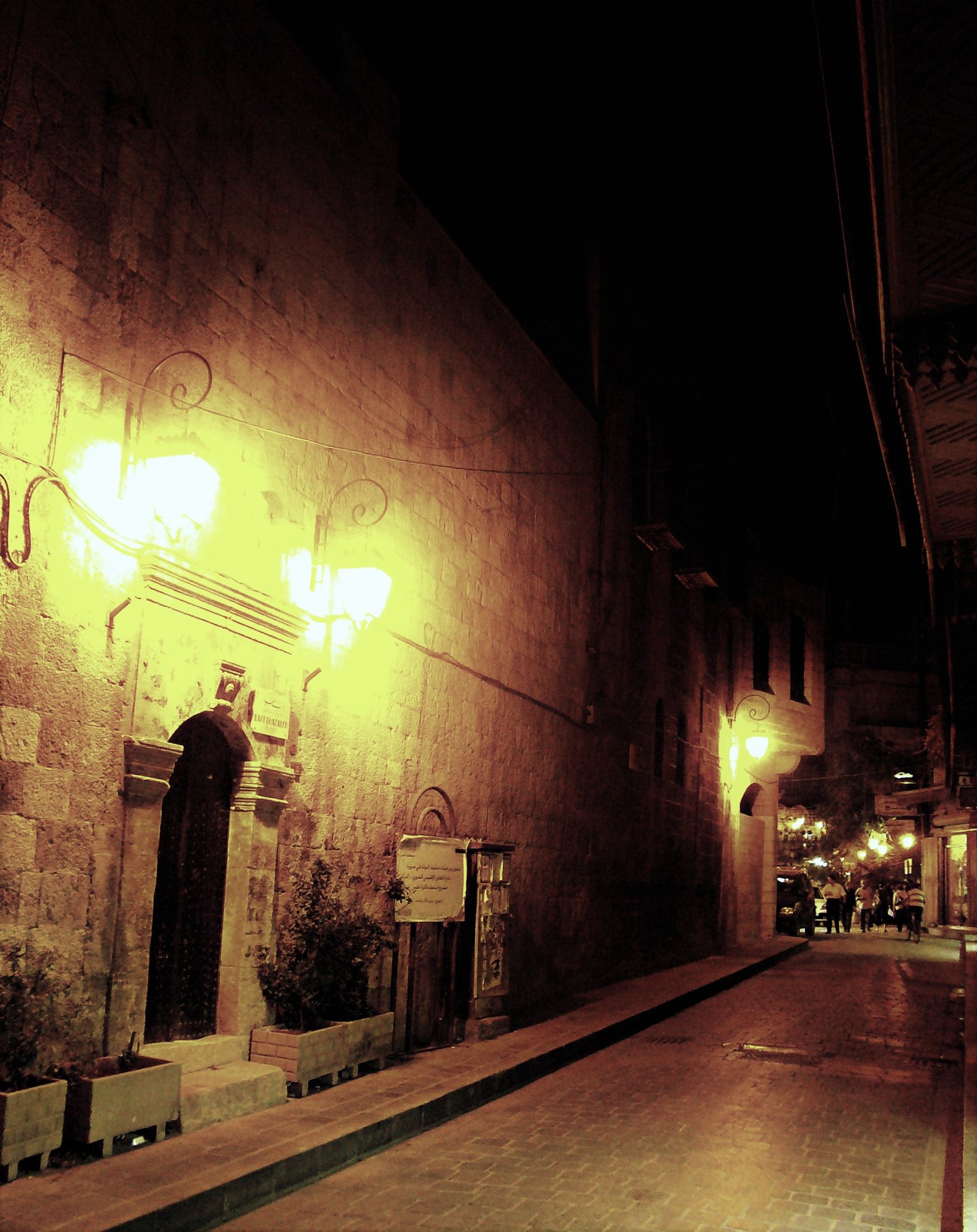 Beit Ghazaleh