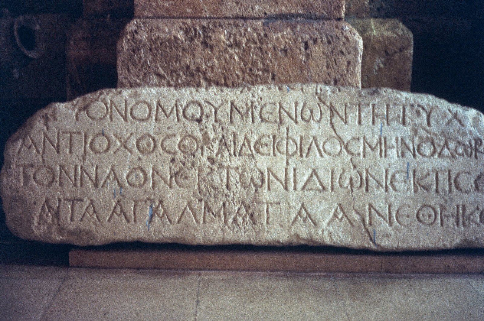 Cathedral of Our Lady of Tortosa (Tartus Museum)