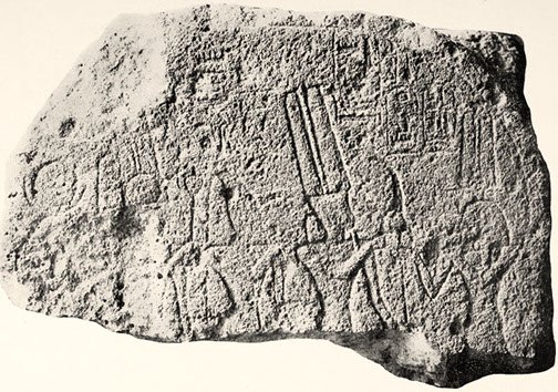 Kadesh (Tell Nebi Mend)