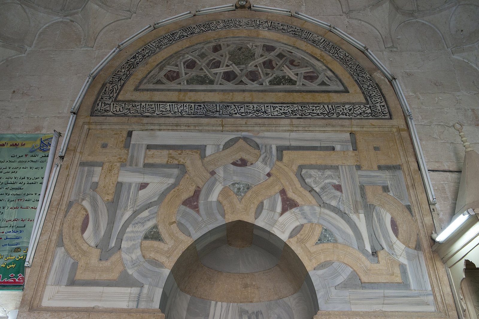 المدرسة الفردوس