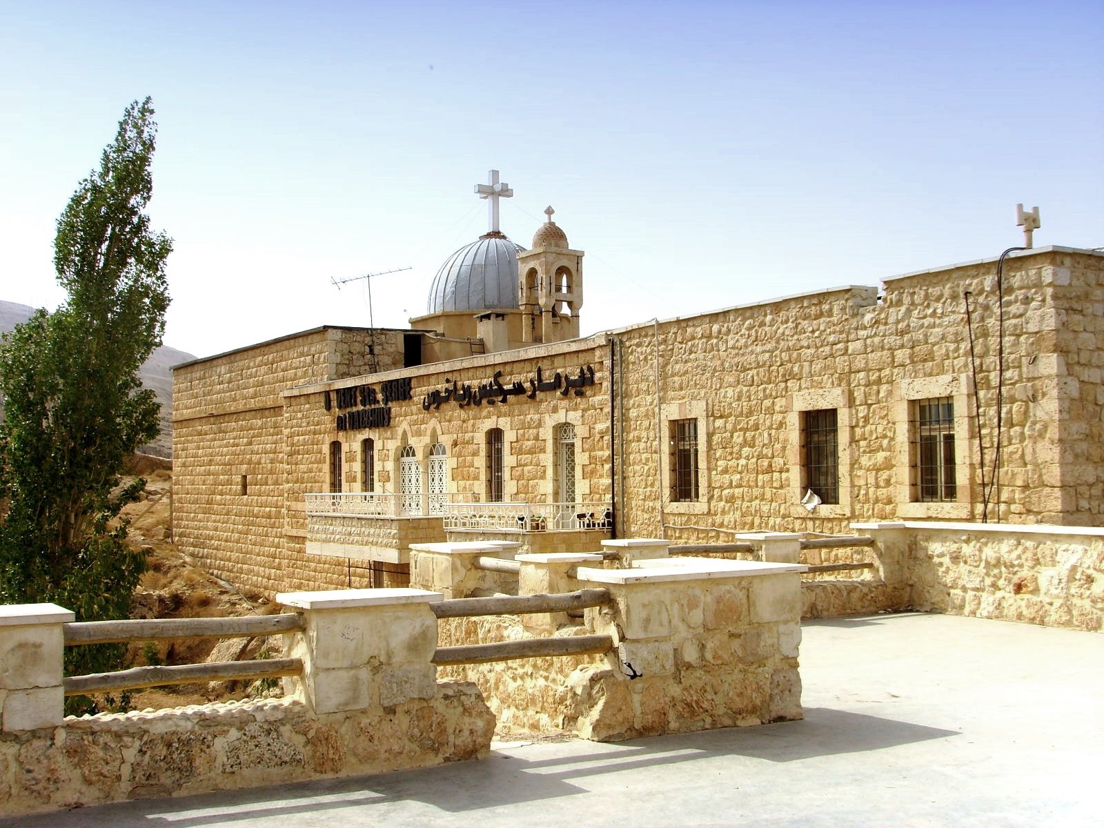 Monastery of Saints Sergius and Bacchus, Maaloula