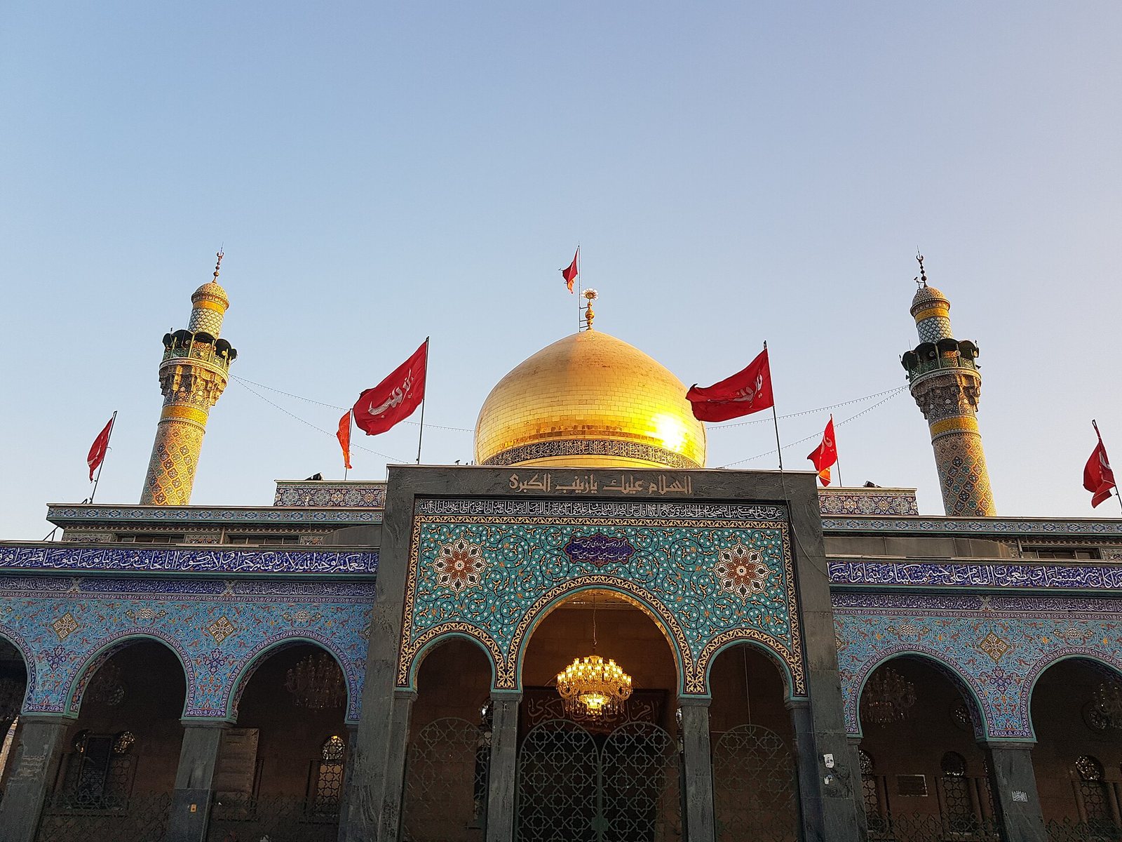 مقام السيدة زينب