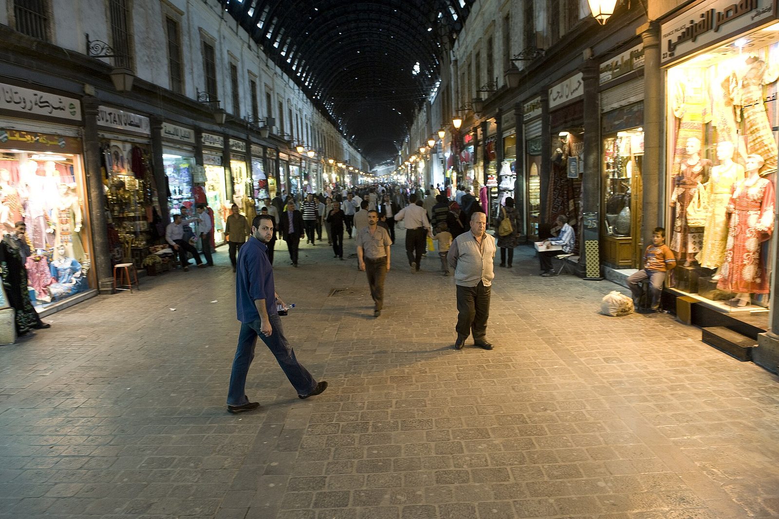 سوق الحميدية