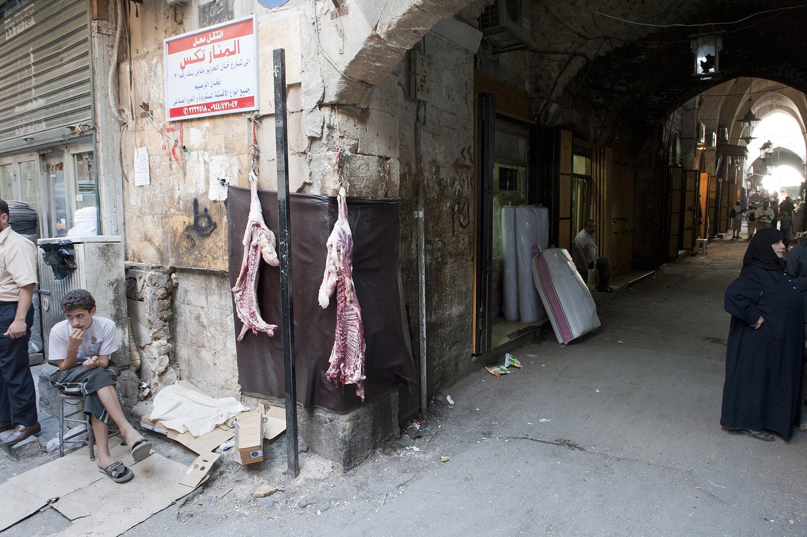 سوق المدينة (حلب)